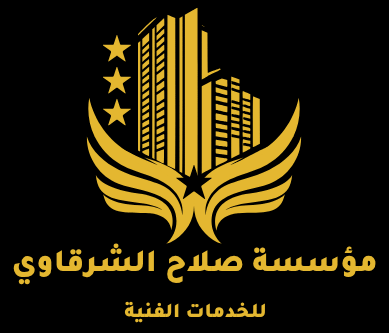 مؤسسة صلاح الشرقاوي  – Salah Elsharkawy